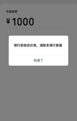 银行卡休眠解决方法？（银行卡休眠影响）