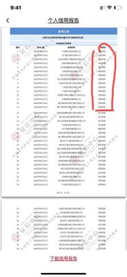 借呗花呗都还清了影响以后征信么？（支付宝明细删了会影响征信吗）