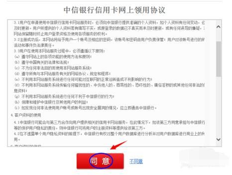 中信银行银行卡没激活影响信用吗？（办理信用社的信用卡不激活会不会有什么影响）