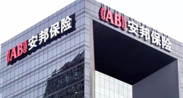 梓昆押运和安邦护卫哪个好？（安邦股权）