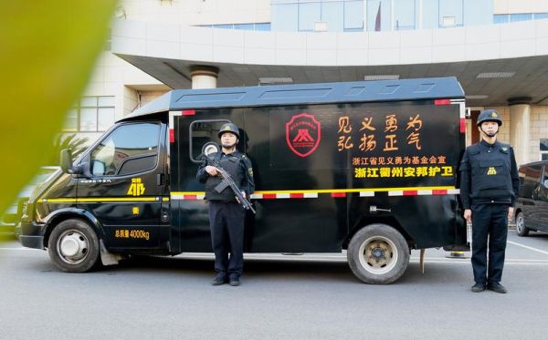 梓昆押运和安邦护卫哪个好？（安邦股权）