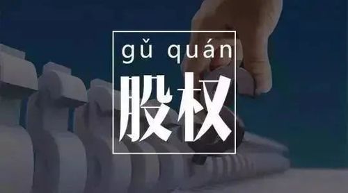 新三板公司靠谱吗？（股权投资靠谱）