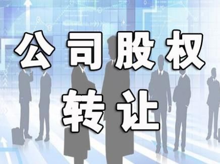 上市公司股东能买别人家股票吗？（上市公司转让子公司股权）