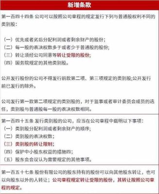 公司出让股权一般是多少？（出让股权是什么）