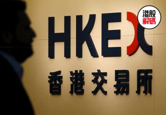 港股股权登记日什么意思？（港股购股权）