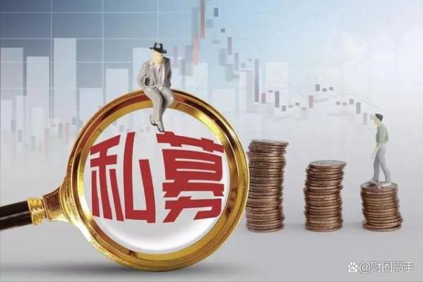 股权投资是合法的吗？（境外股权融资）