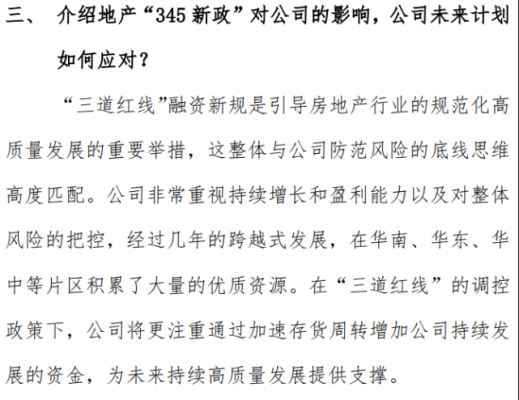 股权激励是利好还是利空？（变更股权激励）