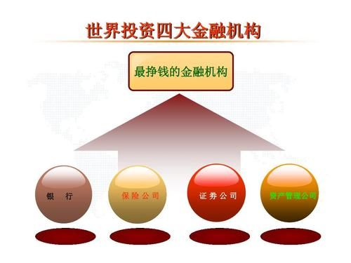 私募基金公司面临倒闭，客户会受损失吗？（私募股权跑路）