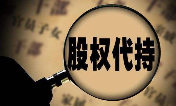 神州东天股权销售工作靠谱吗？（神州专车股权）