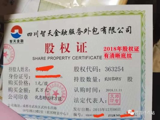 上市公司转让子公司股权是好是坏？（股权挂牌出让）