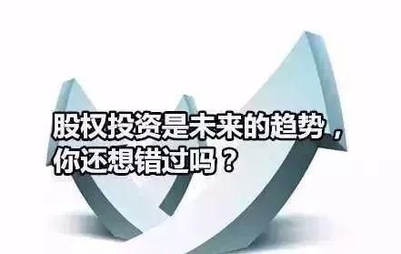 什么是股权作价？（股权作价投资）