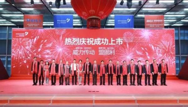 n盟固利是做什么的？（盟固利股权）