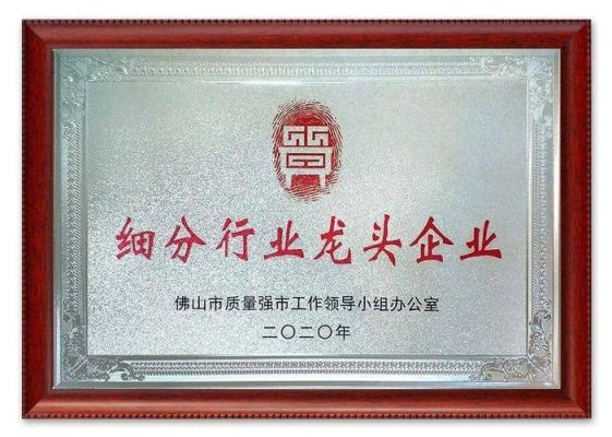 十大电子行业龙头？（横店东磁股权登记日）