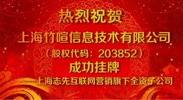 股权代码下来了,都能上市吗？（有股权代码是上市了吗）