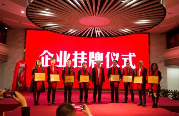 重庆股份转让中心是国企吗？（重庆股权交易中心官网）
