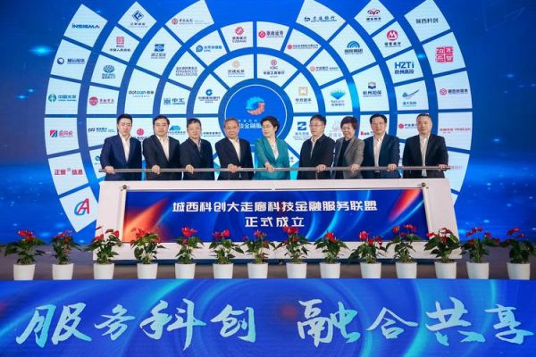 天津交易所是个什么平台？（天津股权交易中心官网）