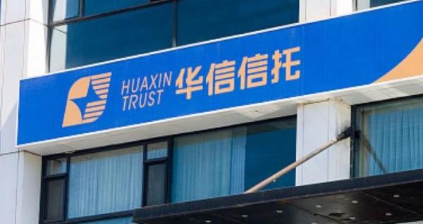 中战华信集团是做什么的？（中国华信国际股权）