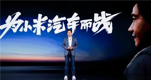 雷军有华为多少股份？（雷军股权）