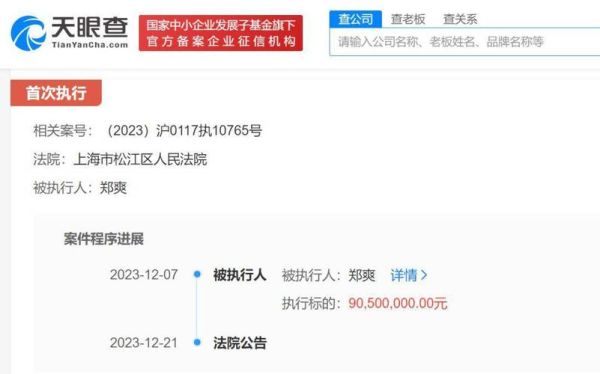 股权转账服务费计什么科目？（股权计）
