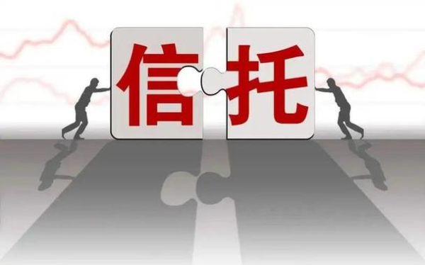银行贷款为什么不能用于股权投资？为什么从信托借去的钱就行？（股权投资 信托）
