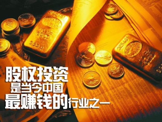 上市公司投资购买其他公司股份属于利好吗？（可供出售的股权）